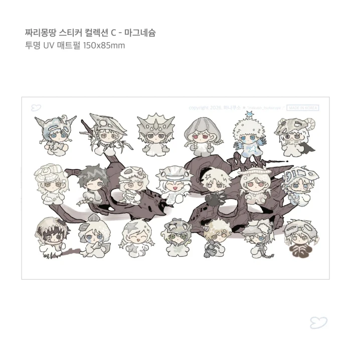 하나쿠소 8월 장터