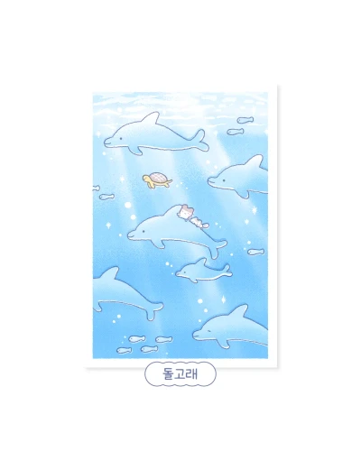 [말랑앤뚠뚠] 일러스트 엽서 (5종)