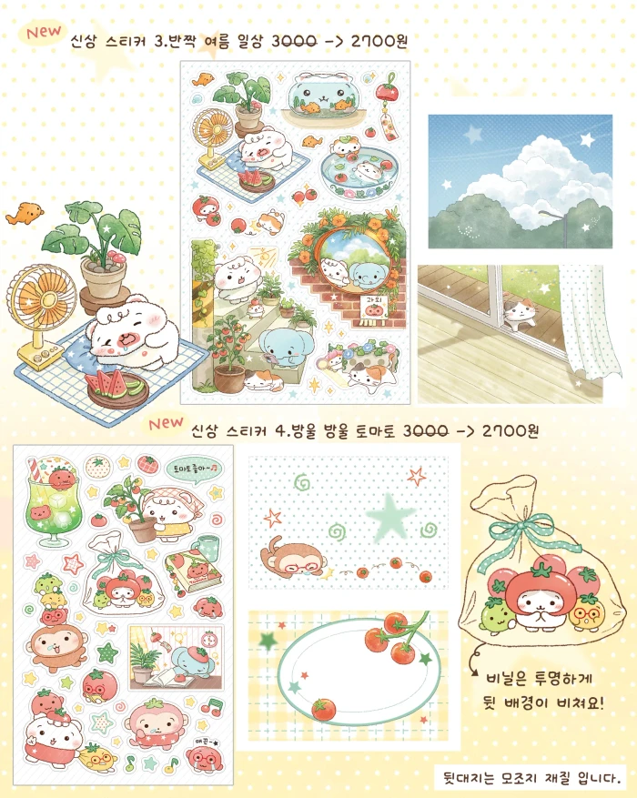 올라프렌즈 서일페 뒤풀이 마켓