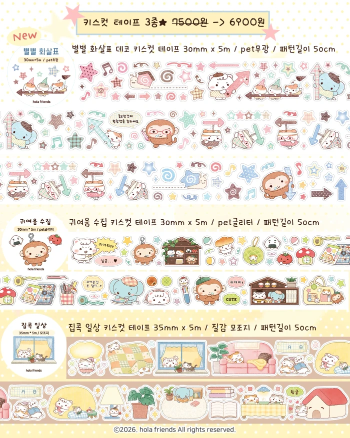 올라프렌즈 서일페 뒤풀이 마켓