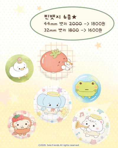 핀뱃지 6종