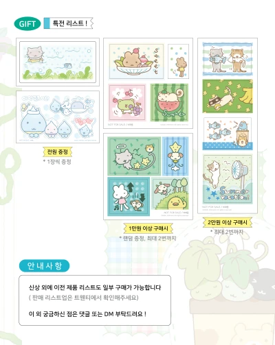 덤 구경하기