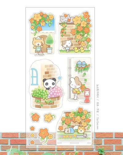 능소화 아래서 스티커