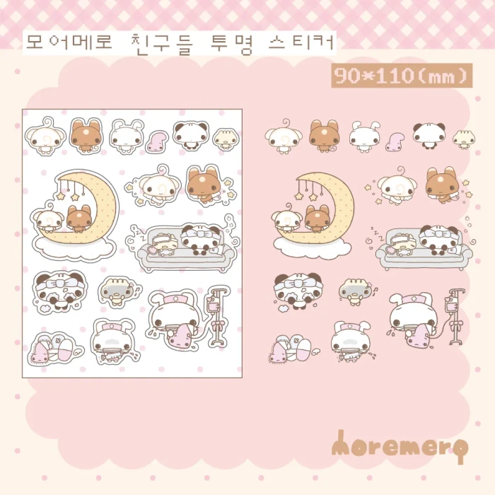 모어메로 8월 스티커 프리오더 마켓