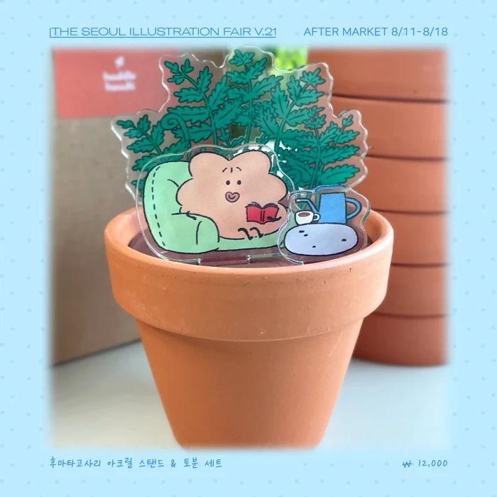 해들해즈 서일페V.21 뒤풀이마켓