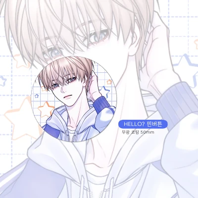 [케일페&서일페 신상] 핀버튼
