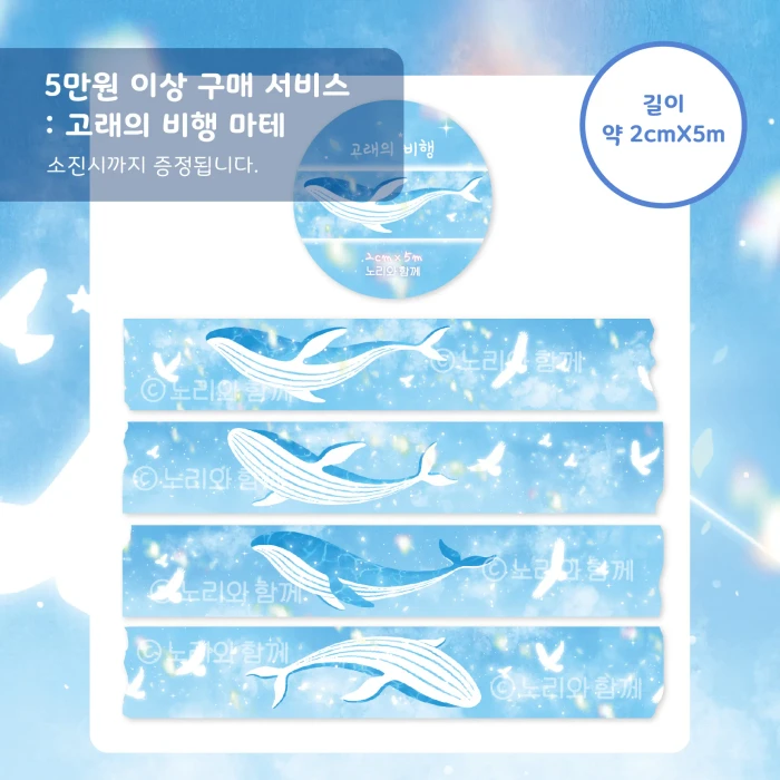8월 노리상점