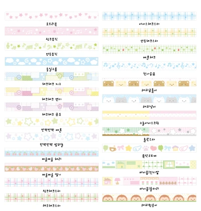 마테 3개 오천원 골라담기 !