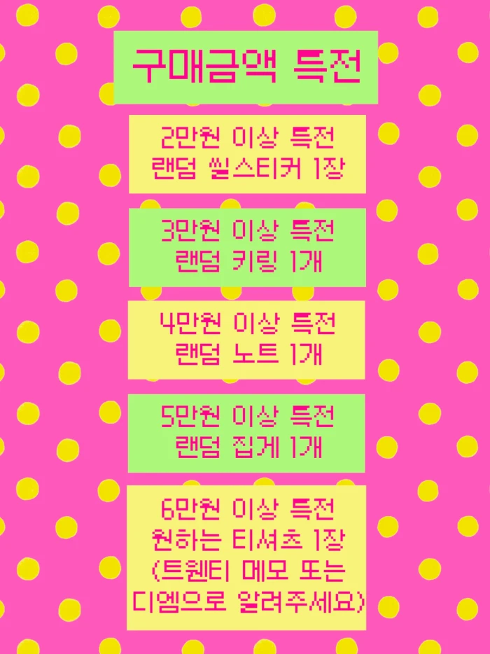 타이니펫 서일페 통신 판매!!