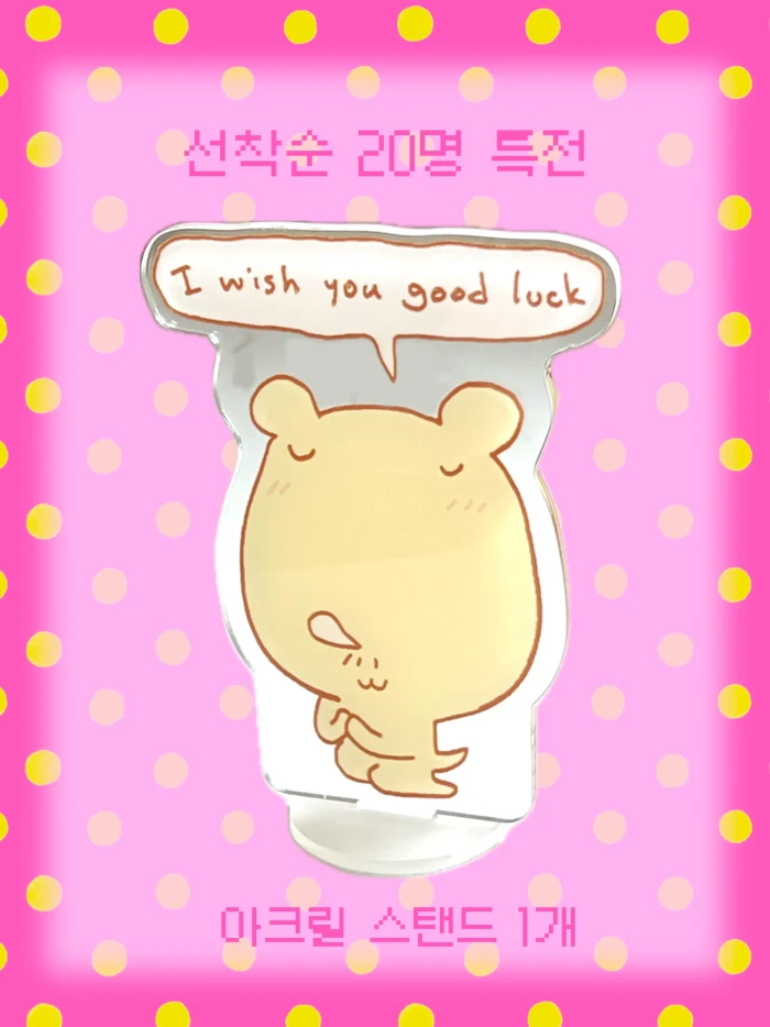 타이니펫 서일페 통신 판매!!