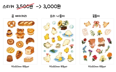 90 x 120 투명 스티커