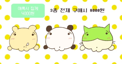 에폭시 집게