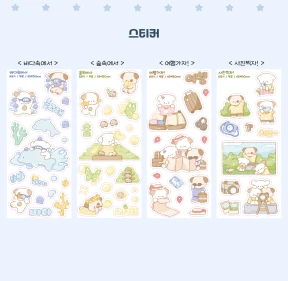 -30%❤️ 2000원 스티커 모음