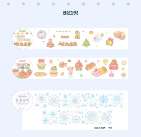 -30%❤️ 키스컷