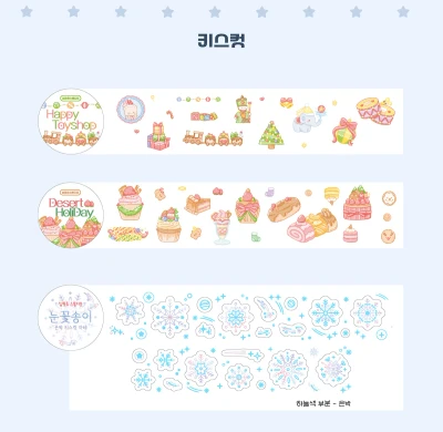 -30%❤️ 키스컷