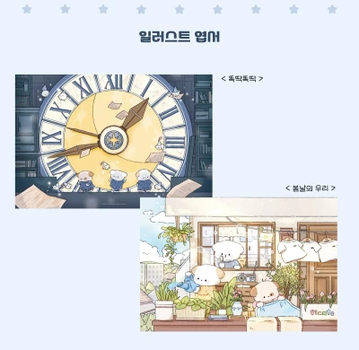 -30%❤️ 일러스트 엽서 모음