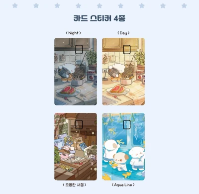 -30%❤️ 카드스티커
