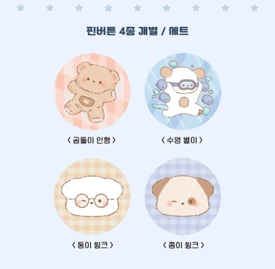 -30%❤️ 핀뱃지 개별