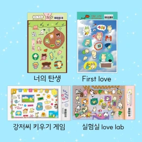 스티커 개별구매 (4종)