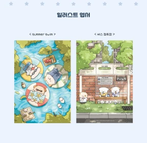 -30%❤️ 일러스트 엽서 모음