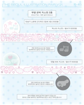 신상 무광 박 키스컷 2종