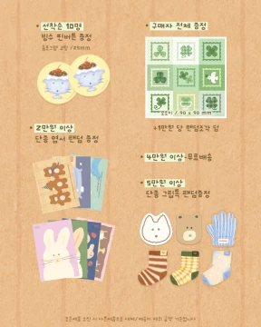 덤 안내