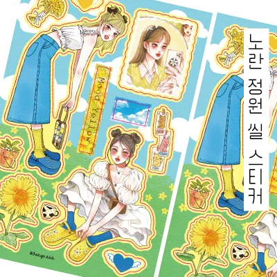 빅사이즈 씰 스티커