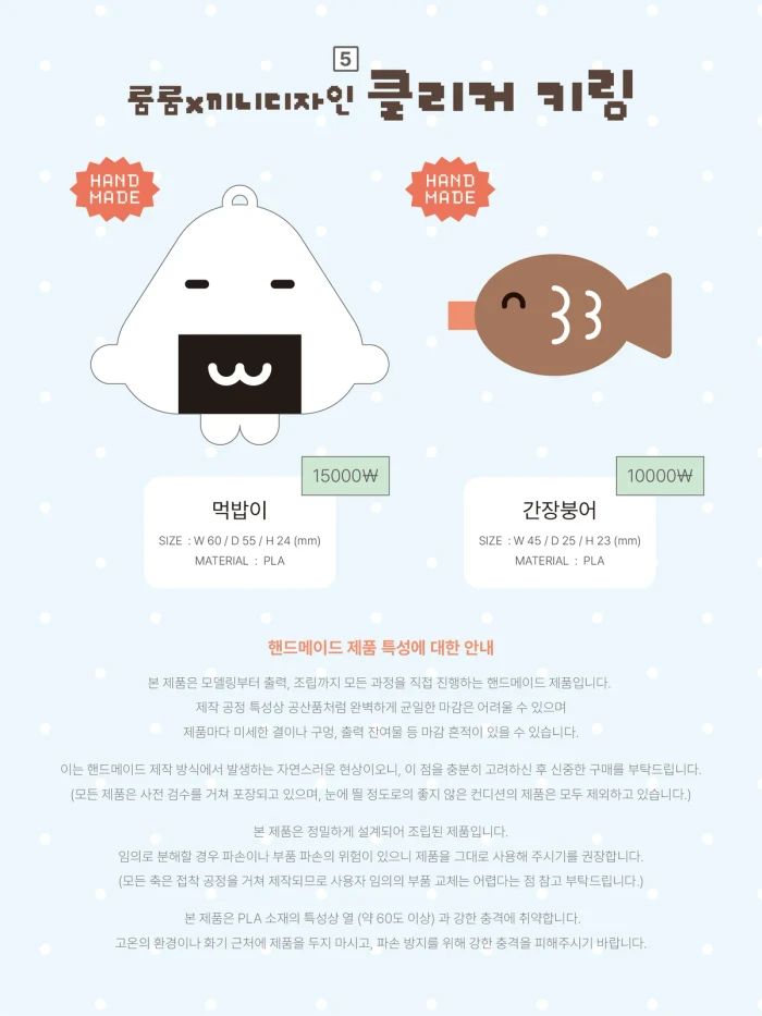 끼니디자인 서일페 뒤풀이마켓