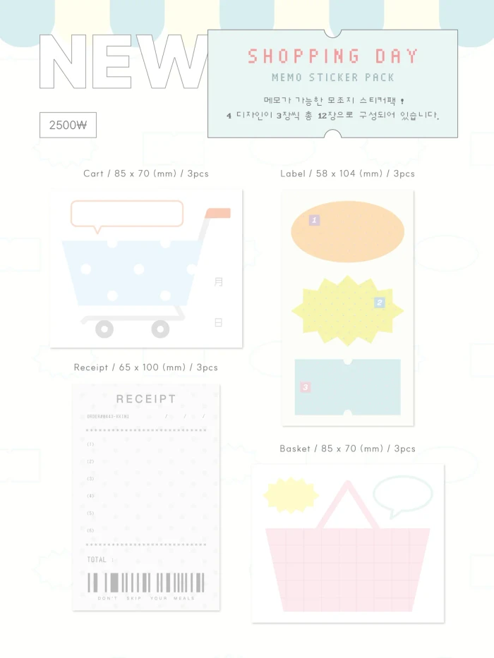 끼니디자인 서일페 뒤풀이마켓