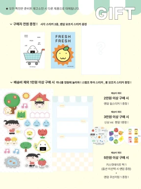 💝 금액별 GIFT