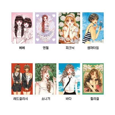 엽서