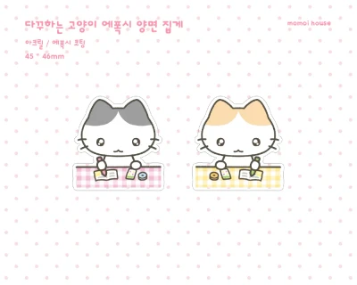 [ RENEWAL ] 다꾸하는 고양이 에폭시 양면 아크릴 집게