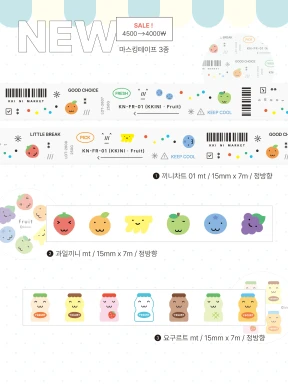 ✨서일페 신상 마스킹테이프 3종