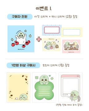 구매자 덤스티커