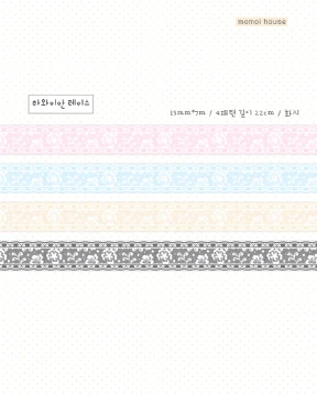 [NEW] 하와이안 레이스 마테