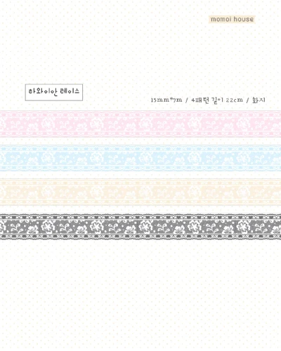 [NEW] 하와이안 레이스 마테