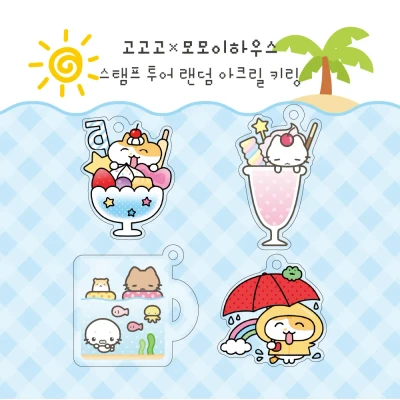 [고고고X모모이하우스] 스탬프투어 랜덤 아크릴 키링