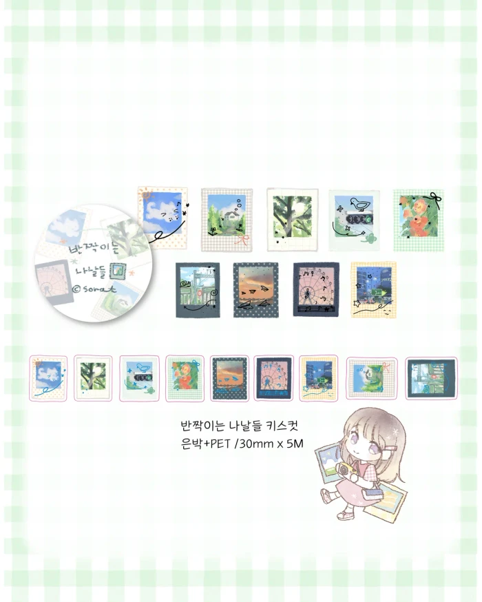 소랏 2026 여름 서일페 마켓