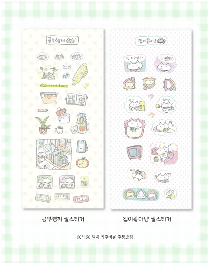 소랏 2026 여름 서일페 마켓