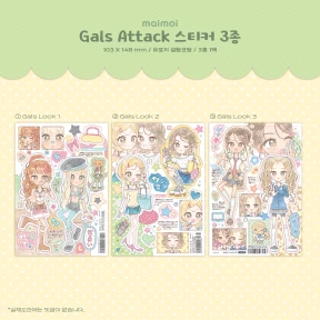 Gals Attack 씰스티커 3종