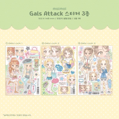Gals Attack 씰스티커 3종