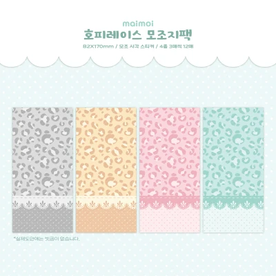 호피 레이스 모조지 팩