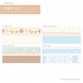 북밴드 4종