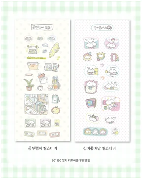 서일페 신상 꼬마친구 씰스티커 2종