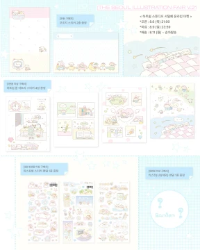 하트쉽 마켓 덤
