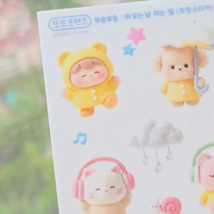 또또프렌즈 서일페 50% 할인 마켓 (스탬프, 레인드롭 키스컷, 바다, 여름)