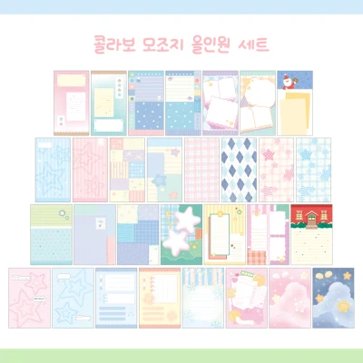 ⭐️ 7인 콜라보 모조지스티커 올인원 세트