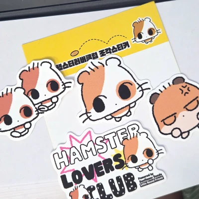 햄스터러버클럽 조각스티커