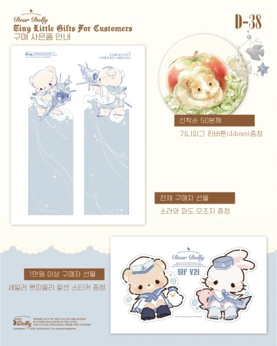 덤 안내🕊