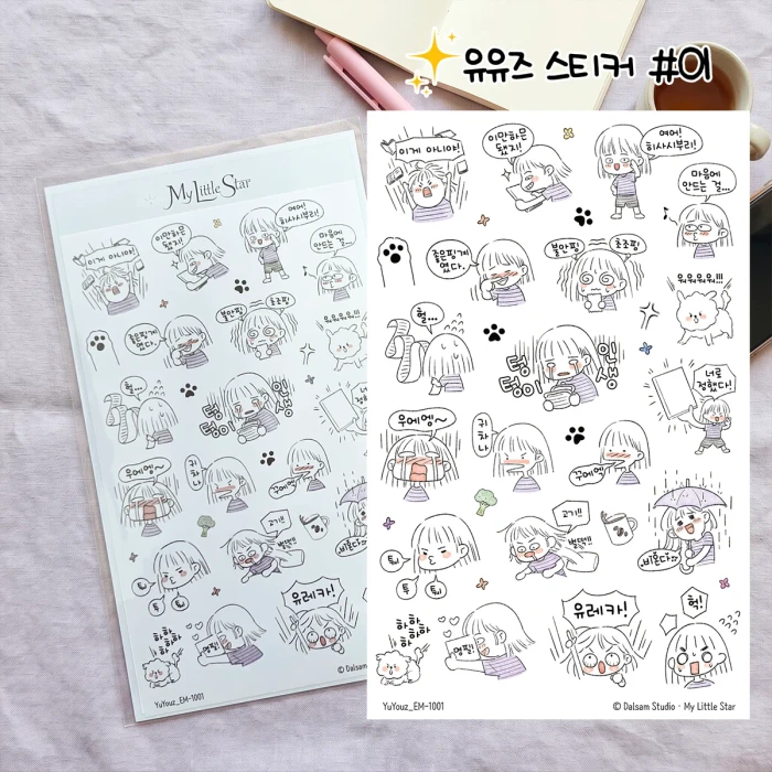 MY LITTLE STAR | 신상 데코 & 넘버 | 5종 마스킹 테이프 | 7종 캐릭터 스티커 세트 | 유유즈 스티커